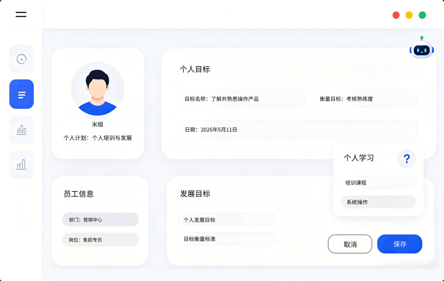 育